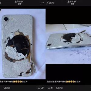 ƻ̯ϴ¶ˣiPhone 8ըˣ