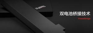 ThinkPadPowerBridgeڿƼ