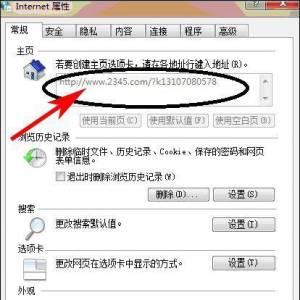 Win7 IEҳôIEҳñɻɫôԭ
