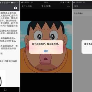 ΢ܷû罻ռ䣿