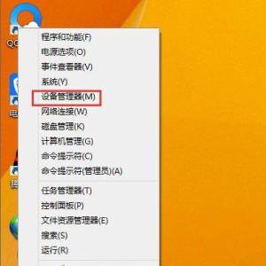 Win8.1̫ûЧipô㶨