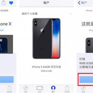 iPhone XװһҲа
