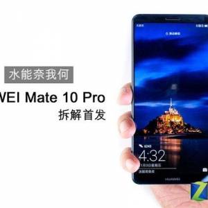 ׷ΪMate 10 Pro⣺֮