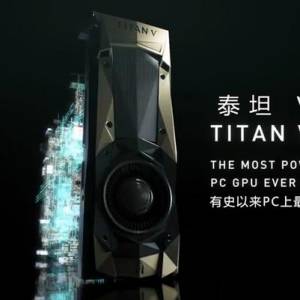 ȫVoltaܹNVIDIA TITAN VԿЩֵùĵ㣿