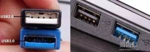 USB3.0USB2.0ٶܿ٣