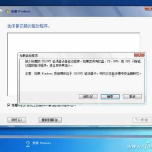 »װWin7ϵͳʽ5ӿԸ㶨
