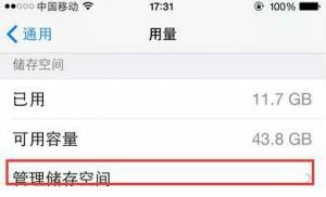 iPhoneֻڴķ