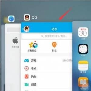 iPhoneֻϵͳĲ