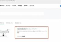 DJI˻ֳƷPhantom 4 Pro V2.0˻ǰع