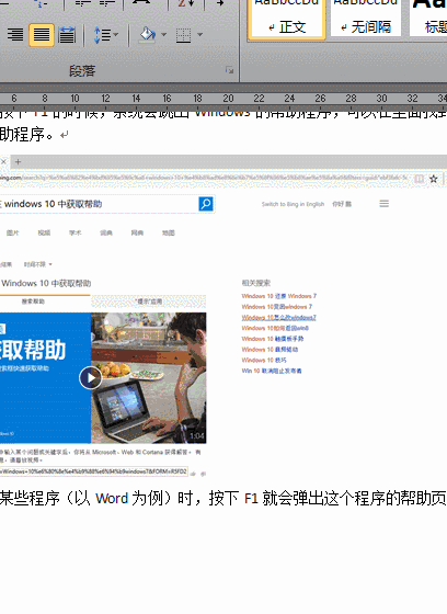 电脑F1—F12功能键有什么作用?