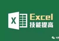 ȴʵõ8Excel