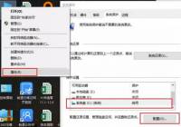 Windowsιرյع