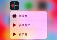 ˽ƻiOS 12¹ϵУ¼