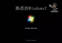 ΪʲôµԲ֧Win7ˣWin7ѾϷչ