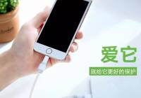 αiPhone?iPhone߱