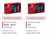 ۸񲻱䣬ƳSwitch ǿ桹