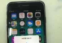 ޺ָƵiPhone7һʱֻ޴
