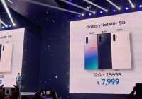  Galaxy Note 10 ϵйзͺŶ 8000 Ԫ