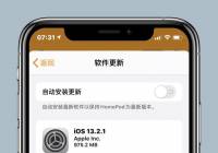 ש HomePodӭiOS13.2.1