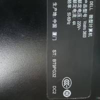 ̨ʽostro 3800