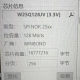 thinkpad E14  NM-C421 v1.0 bios