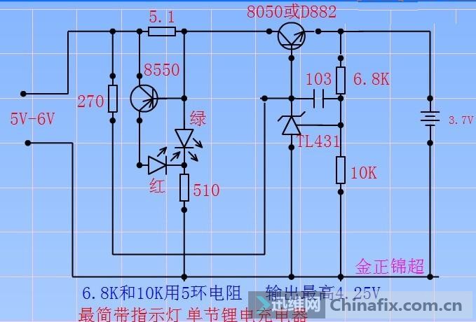 充电器充满变灯电路图图片