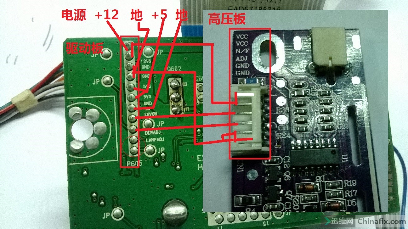 求助,lg1742s液晶屏的驱动版能接通用电源板及高压板吗?