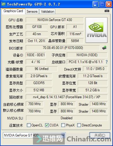 出售影驰重炮手ddr5tc1g显卡一张