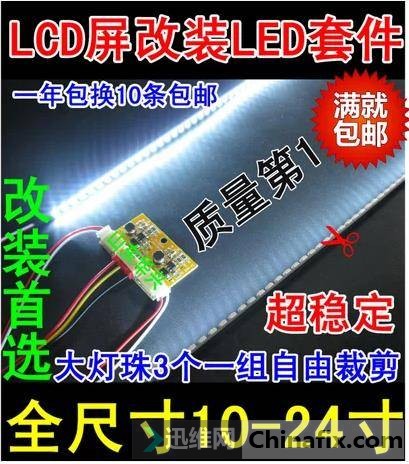 LEDģƴˣͨõģ