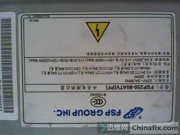 FSP250-60ATV(PF)ATXԴһתͣ