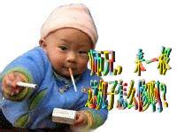 QQͼƬ201403021949261.jpg