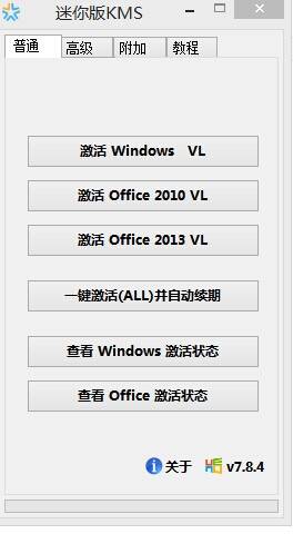 WIN8!ײãӾ