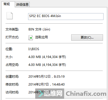 W530 BIOSϣͼ˵