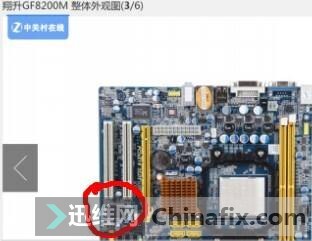 Զϵ磬IOоƬGF8200M CPU ޸λ