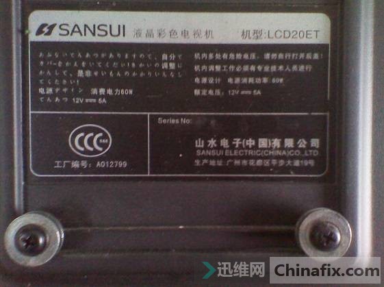 ɽˮLCD20ET ˮ.