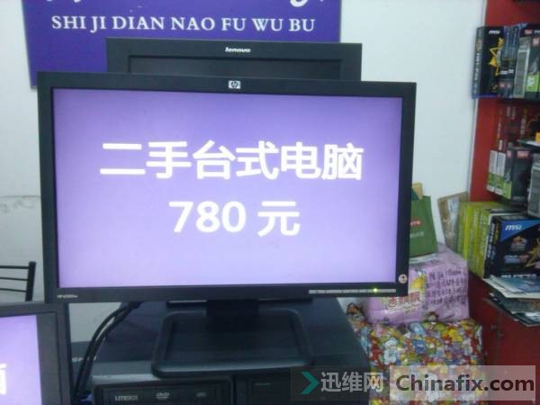 HP LE2001wҺʾв˵ͼ ͨά