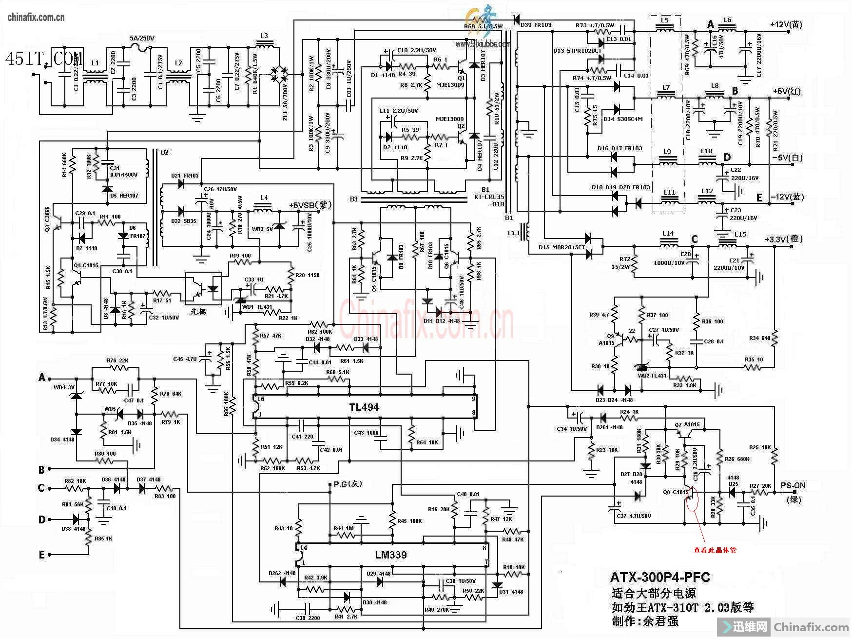 a1015电路图图片