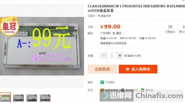 10.1Һͺclaa102na0acwͻ˶eee pc1000H...