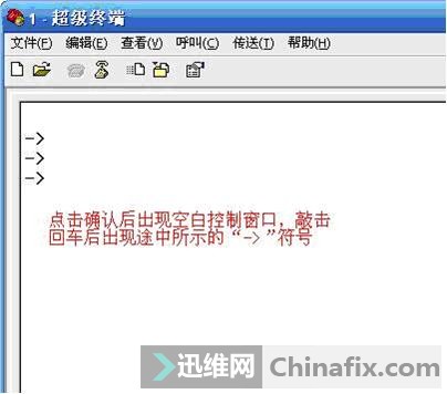 海康摄像机密码怎么查 105000gjjcyjtz4yac48cj.jpg