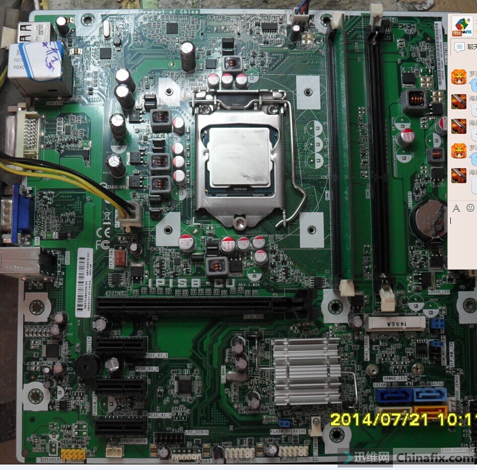 Ipisb ch2 bios прошивка