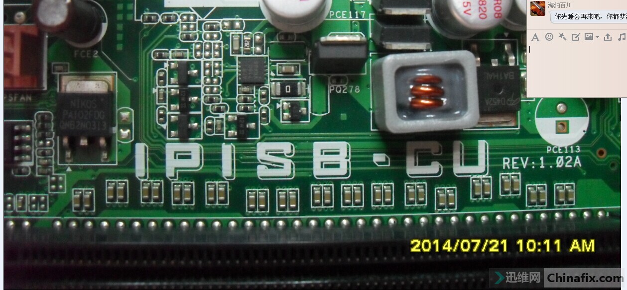 Ipisb ch2 bios прошивка