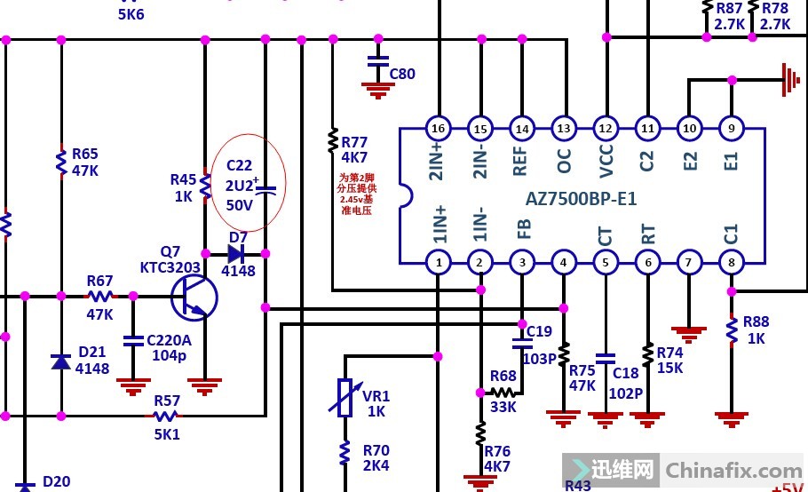 電解電容充電條件?