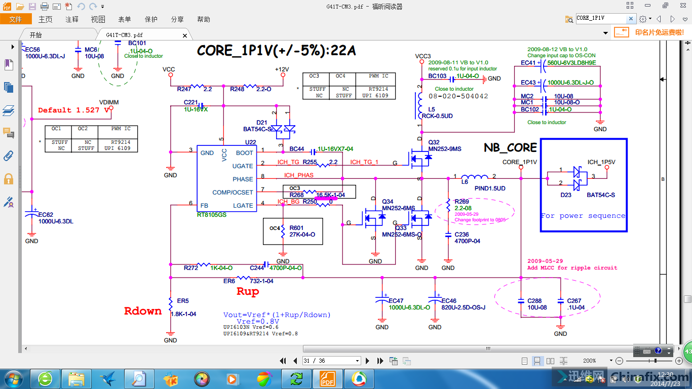 精英g41tcm3一个奇怪的现象