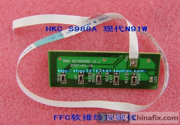 HKC S988Aƣʾ