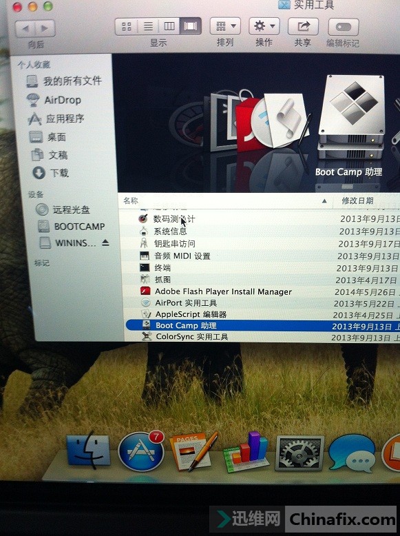最新苹果一体机安装win7时选不了硬盘