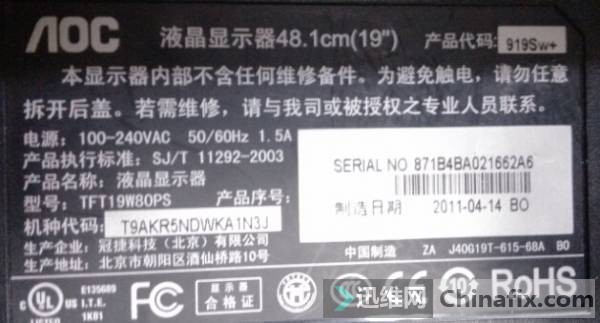 AOC TFT19W80PS 919Sw+һỨάһ