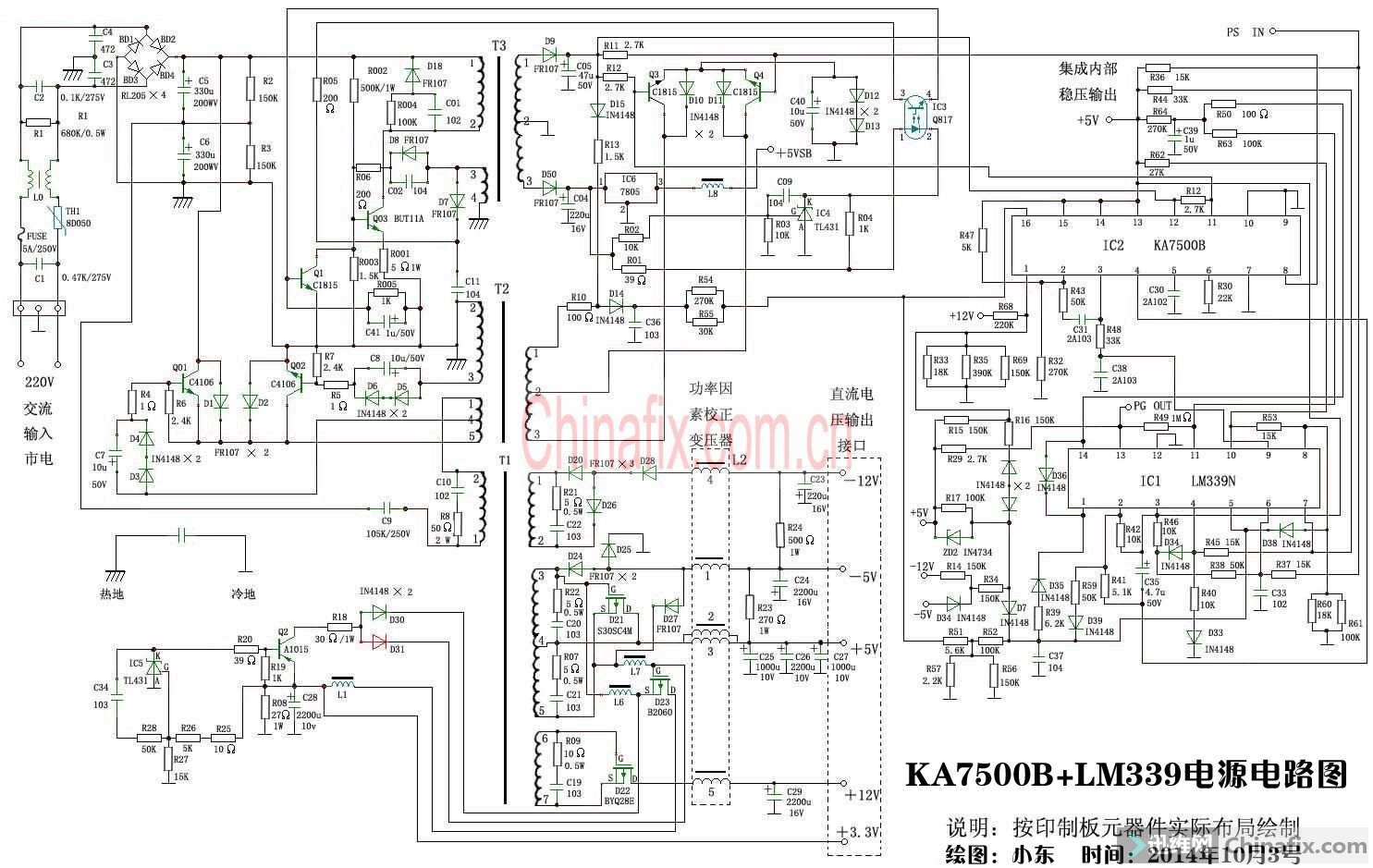 ka7500b引脚功能电路图图片