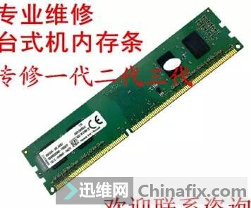 λѼDDR3 256M512Mڴ
