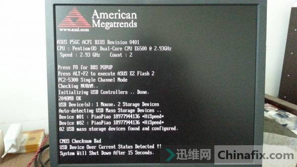 ASUS ˶\P5GCusb device over current ...