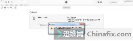 ҵƻ4SԽʧܿios8Ľ󷽷